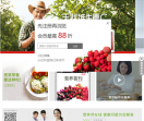 养生堂