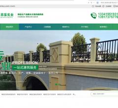 上海铸造石栏杆