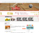 游侠诗词网