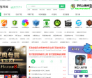 爱尚软件园