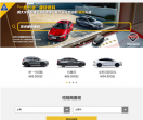 雪佛兰chevrolet中国