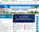 东莞新闻网