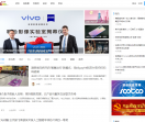速途网