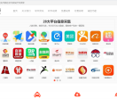 精准人脉采集软件