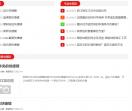 2HZZ常识网