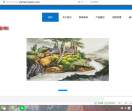 烟台绒绣