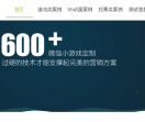 微信小游戏开发