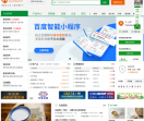 食品商务网