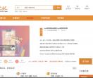 学途无忧
