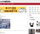 搞笑图片