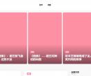 怒海网
