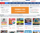 益乐购资源网