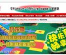 优而康悬浮地板官网