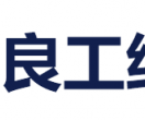 良工绘图网站