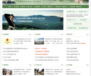 全国征兵网