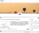 碧波液压网