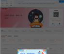 教师招聘网