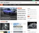 成都三维动画制作公司
