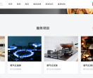 长沙燃气灶维修