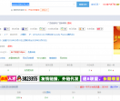广西资讯网