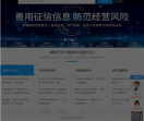 中国建筑网