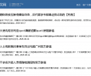 17软文