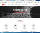 励智网络科技