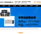 驰业食品专用设备