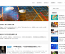 股票配资网（权1）