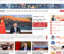 新华报业网