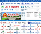 中国高校教育网