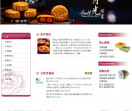克莉丝汀国际控股有限公司