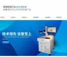 工业模具