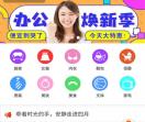 土豆卷优惠商城
