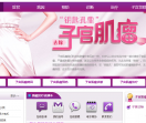 上海健康网