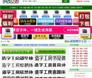 Ps123.Net_Ps字体下载大全
