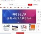 网库VIP