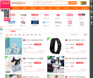 中国网购服务