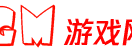GM游戏网