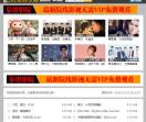 红尘音乐网