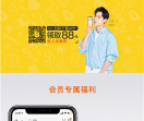 来伊份