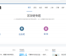 人人财经