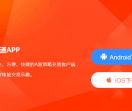 国华通
