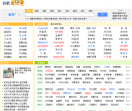 265上网导航网站