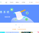 首辅堂