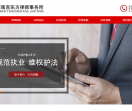 河南言东方律师事务所