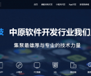 软件开发-沙僧科技