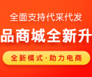 金牌代发