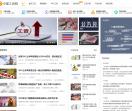 中国工资网