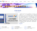 汇付天下鸿POS
